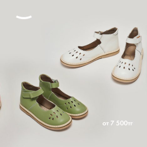 Как правильно выбрать обувь ребенку ?